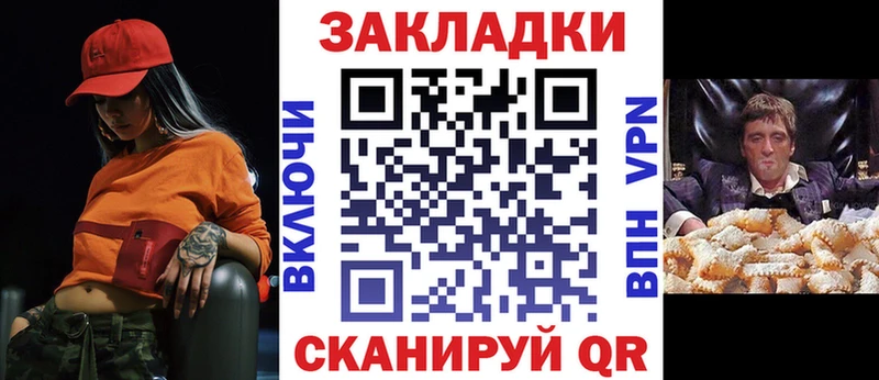 Какие есть наркотики Ангарск МАРИХУАНА  КОКАИН  Гашиш 