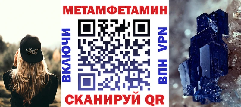 АМФ Premium купить наркотики сайты Ангарск