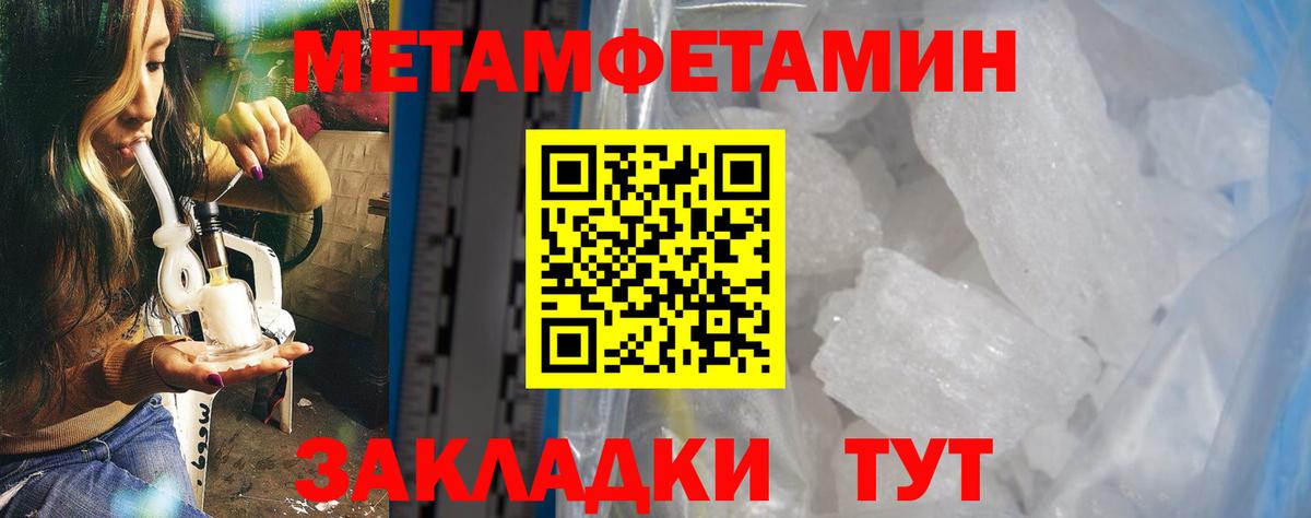 Ангарск  Amphetamine 97%  Вход с VPN 