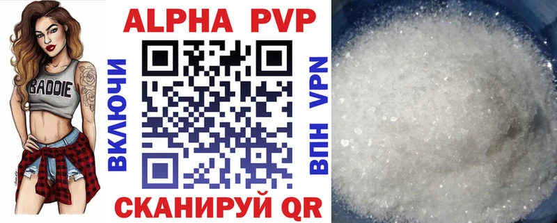 площадка клад  Ангарск  A-PVP мука  купить наркоту 