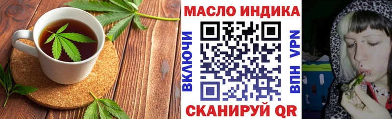 Печенье с ТГК конопля  купить   Ангарск 