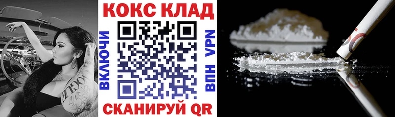 COCAIN Боливия  blacksprut   Ангарск  как найти  