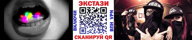 Экстази Punisher  где купить наркотик  Ангарск 