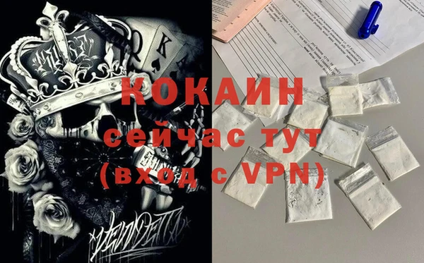 мет Абинск