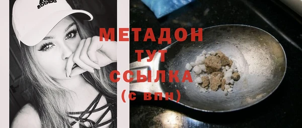 мет Абинск