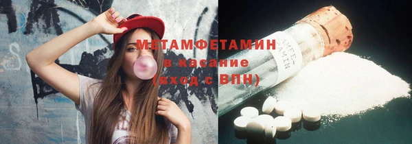 мет Абинск