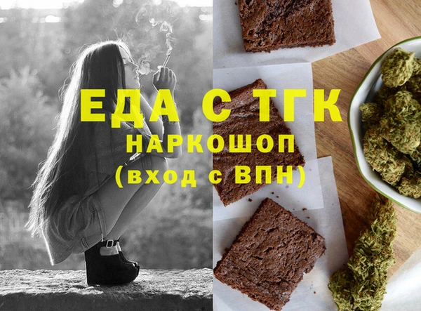 гидра Магадан