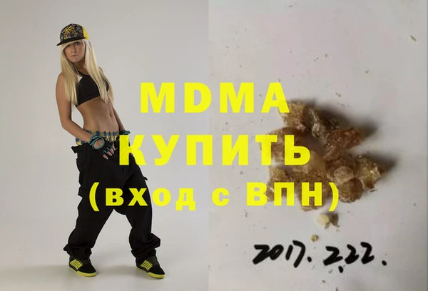 мефедрон мука Алзамай