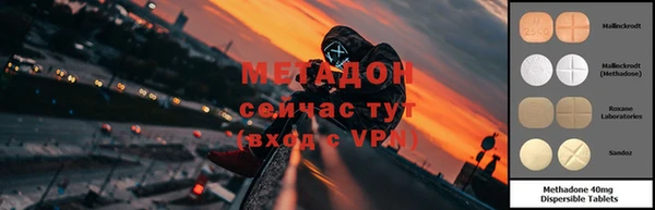 бутик Абаза