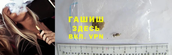 бутик Абаза