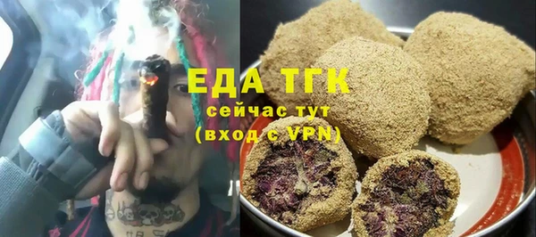 соль курить ск Магас