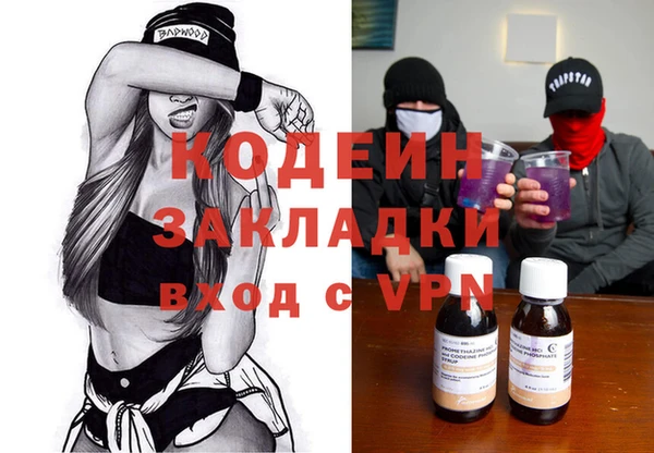 бутик Абаза