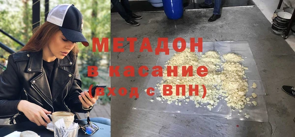 мет Абинск