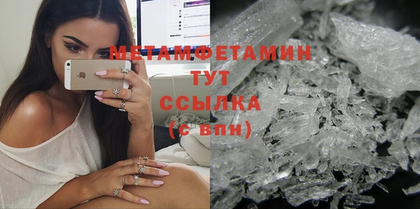 мет Абинск