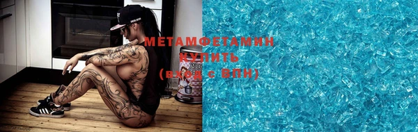 мет Абинск