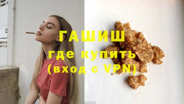 мет Абинск
