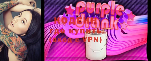 мет Абинск