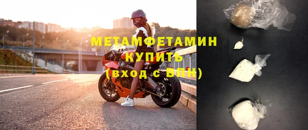 сатива Майский