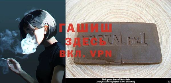 мефедрон мука Алзамай