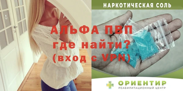 бутик Абаза
