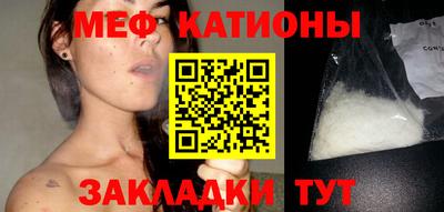 сатива Абакан