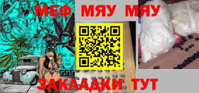сатива Абакан