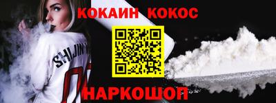 ALPHA PVP Абинск