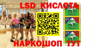 ALPHA PVP Абинск