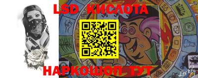 тгк Ставрополь