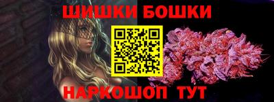 ALPHA PVP Абинск