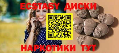 ALPHA PVP Абинск
