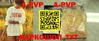 сатива Абакан