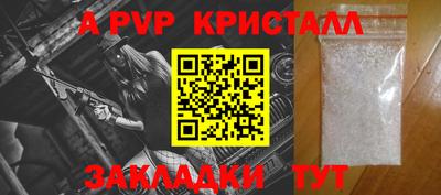 твердый Азнакаево