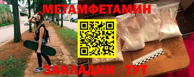 сатива Абакан