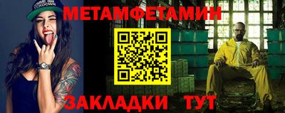таблы Старая Купавна