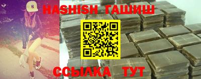 сатива Абакан