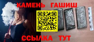 твердый Азнакаево