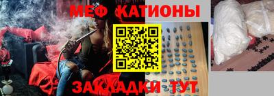 ALPHA PVP Абинск