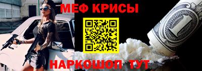 MESCALINE Среднеуральск