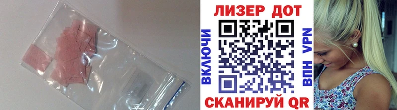 ЛСД экстази ecstasy  ссылка на мегу ONION  Ангарск 