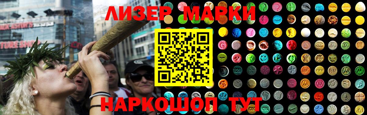 Лсд 25 экстази  Вход с VPN  Ангарск  ЛСД экстази кислота  LSD-25 экстази кислота 