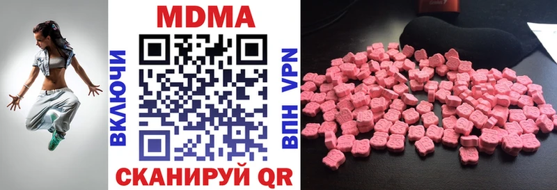 где найти наркотики  Ангарск  МДМА crystal 