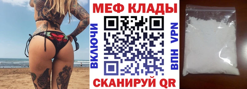 OMG tor Ангарск Меф мука купить наркотики сайты