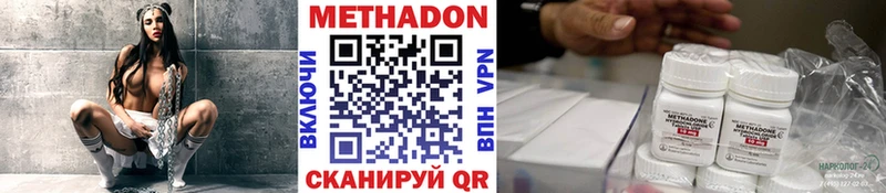 Метадон белоснежный Ангарск