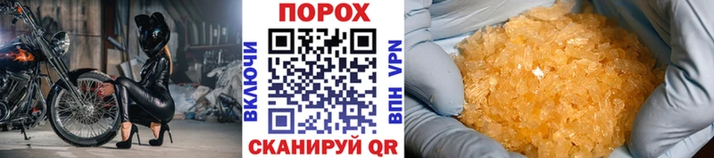 МЕТАМФЕТАМИН мет Ангарск