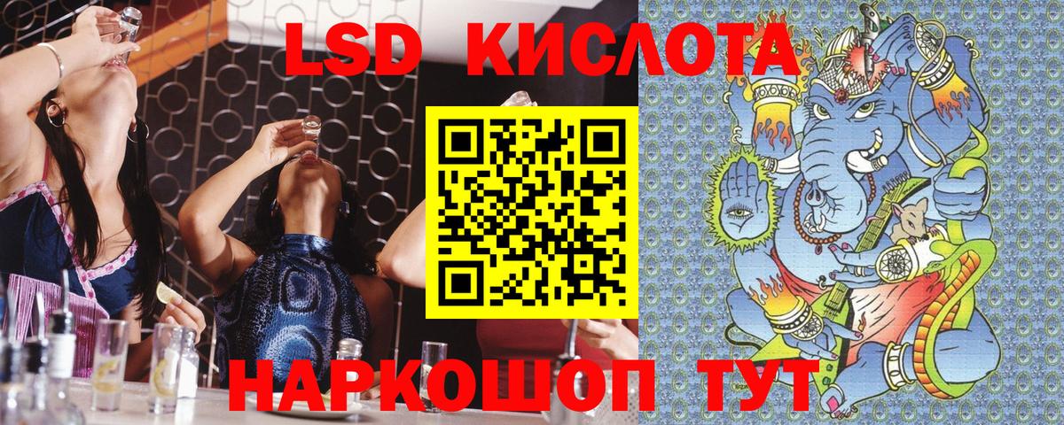 Ангарск  Марки N-bome  Вход с VPN  Марки 25I-NBOMe 1500мкг 