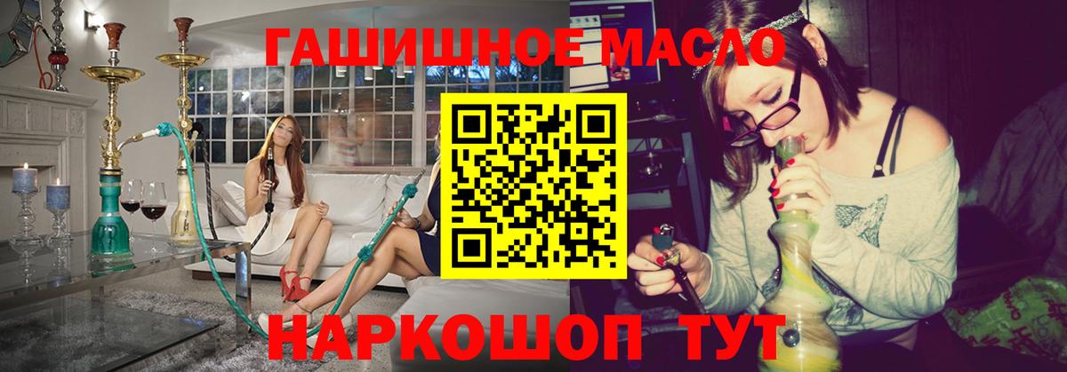 Дистиллят ТГК вейп Ангарск