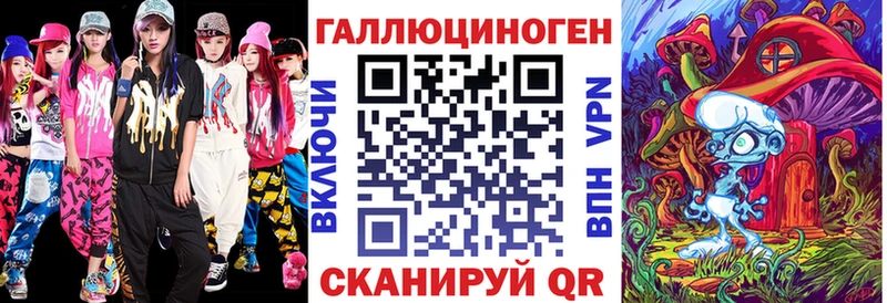 Псилоцибиновые грибы мицелий  Ангарск 