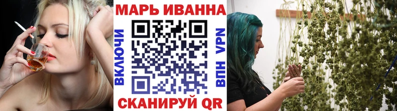 МАРИХУАНА марихуана  наркотики  Ангарск 