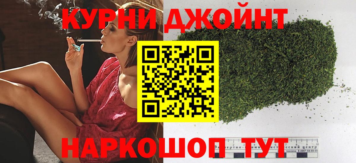 Шишки марихуана планчик  Конопля AK-47  Вход с VPN  Ангарск 